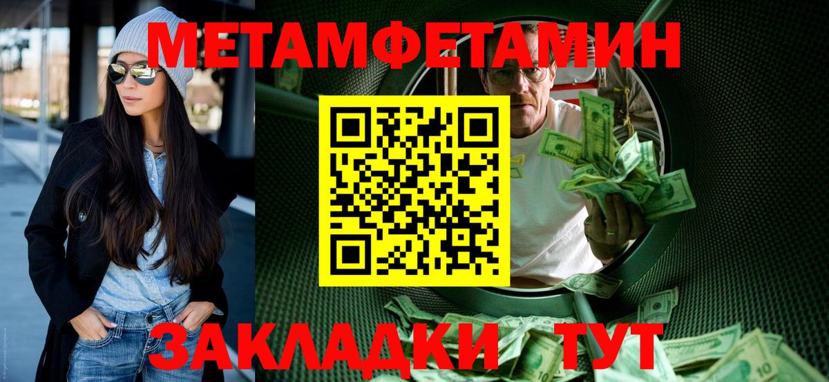 Сафоново  Амфетамин Premium  мега как зайти  Вход с VPN 