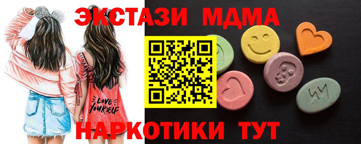 ЭКСТАЗИ VHQ Сафоново