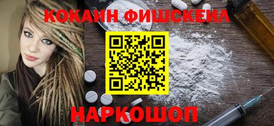 синтетический гашиш Вязники
