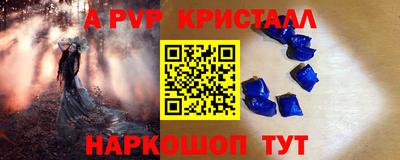 амфетамин Владикавказ