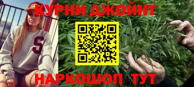 молекула духа Вязьма