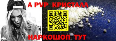 эйфоретик Владимир