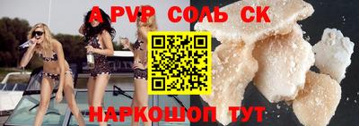 эйфоретик Владимир