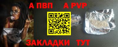 амфетамин Владикавказ