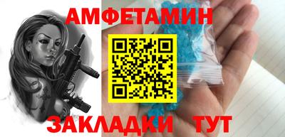 альфа пвп VHQ Вышний Волочёк
