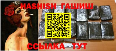 амфетамин Владикавказ