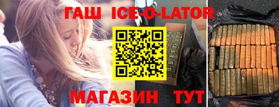 амфетамин Владикавказ
