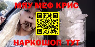 амфетамин Владикавказ