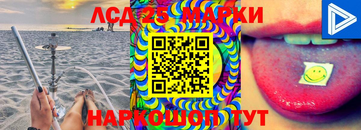 LSD-25 экстази  Вход с VPN  Сафоново  blacksprut ссылки  LSD-25 экстази кислота 