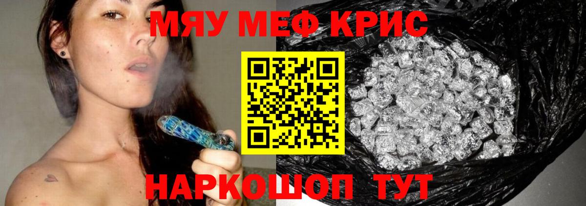 МЕФ мука Сафоново