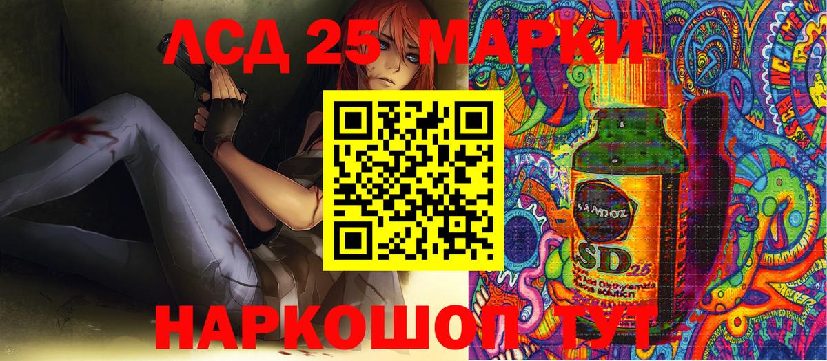 Наркотические марки 1500мкг  Наркотические марки 1500мкг  Сафоново  Вход с VPN 